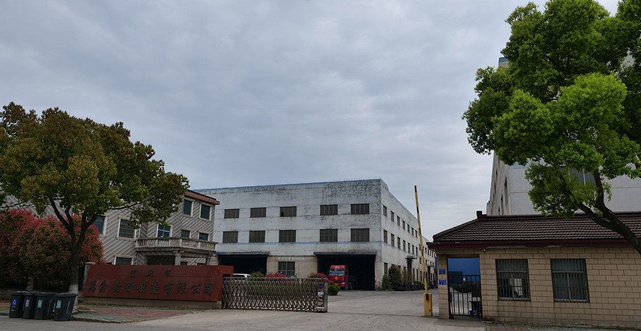 萬鑫封頭制造商 萬鑫封頭制造商